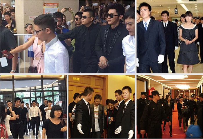 明星保安服務(wù)