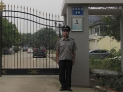 省軍區(qū)老年休干所保安服務(wù)